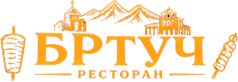 Бртуч